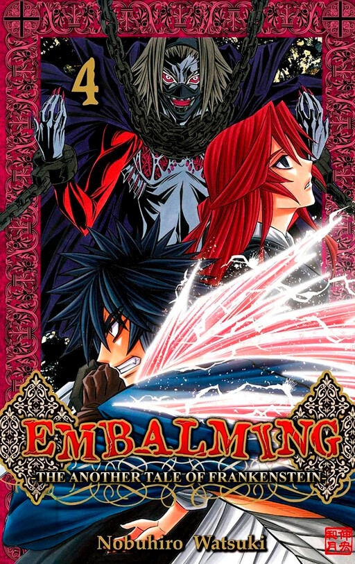 Cover of エンバーミング