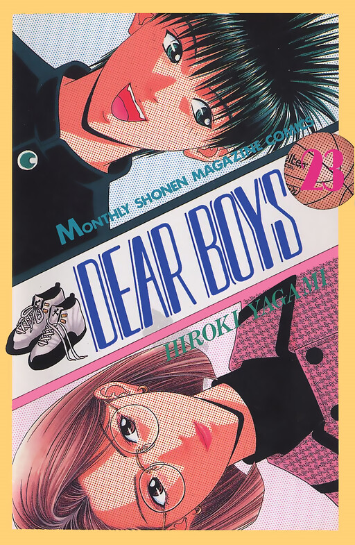 Cover of DEAR BOYS