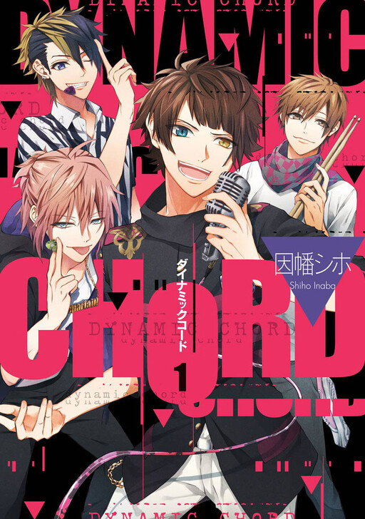 Cover of DYNAMIC CHORD