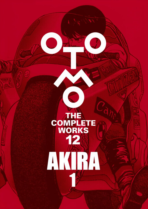 Cover of AKIRA