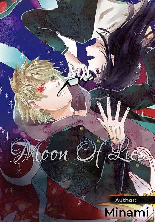 Cover of 嘘月-ウソツキ-