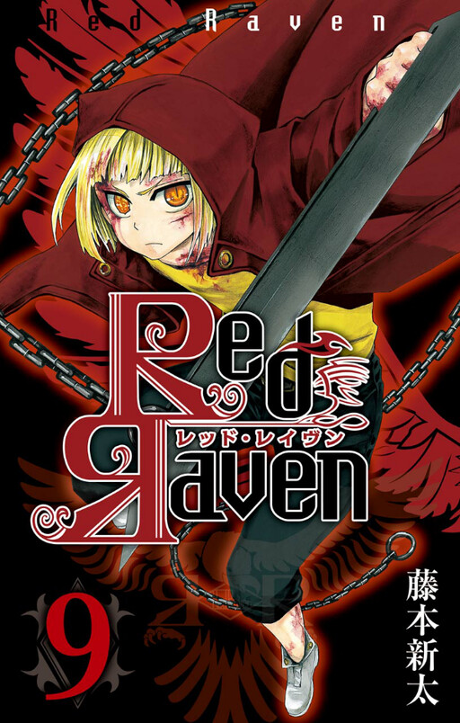 Cover of Red Raven