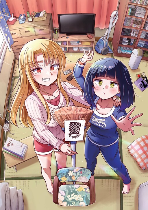 Cover of かけあうつきひ