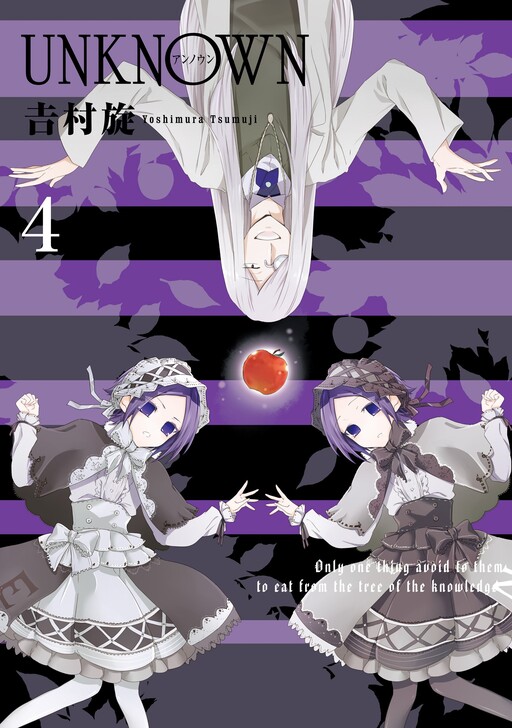 Cover of UNKNOWN