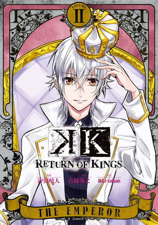 Cover of K RETURN OF KINGS