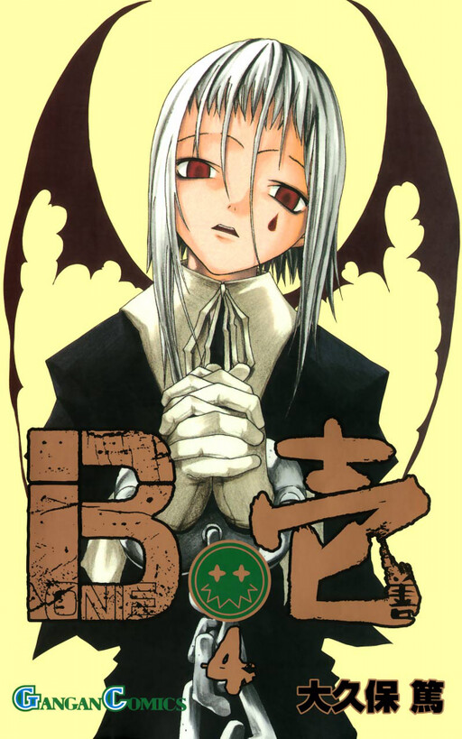 Cover of B壱