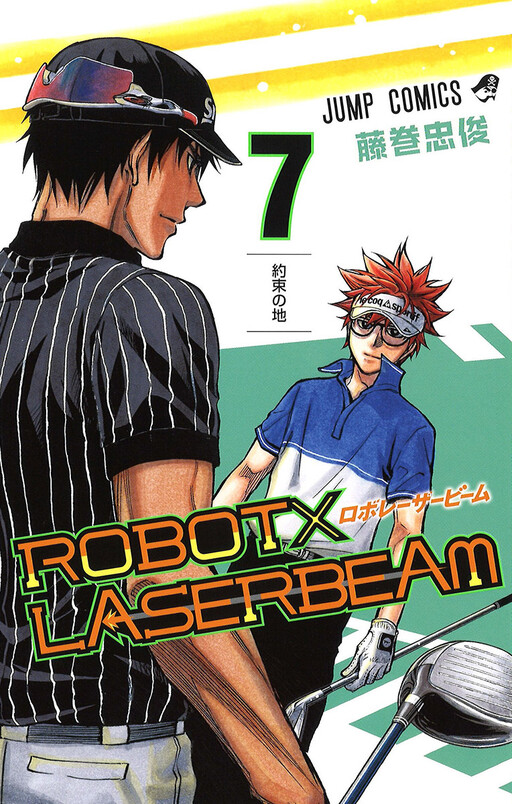 Cover of ROBOT×LASERBEAM