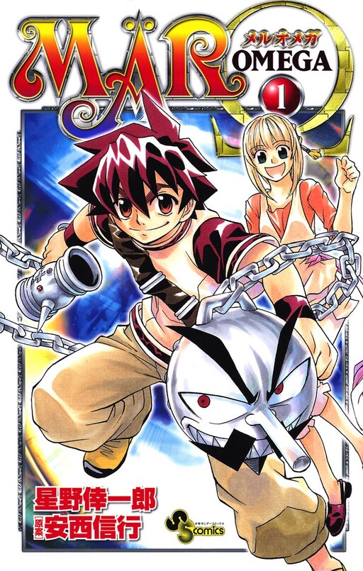 Cover of MÄRΩ