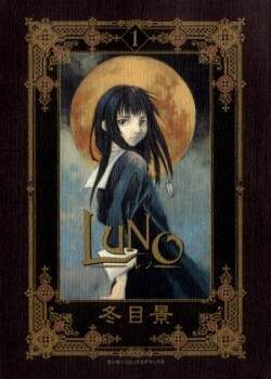 Cover of LUNO
