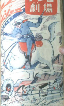 Cover of ローンレンジャー