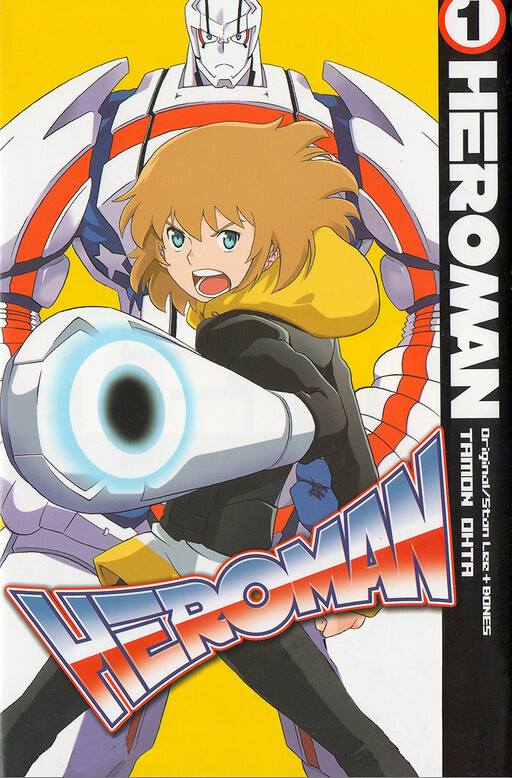 Cover of HEROMAN