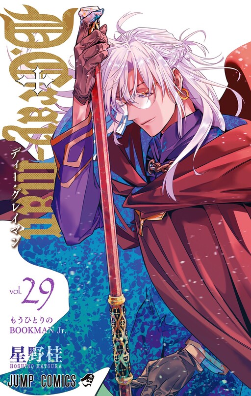 Cover of D.Gray-man
