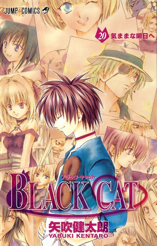 Cover of BLACK CAT