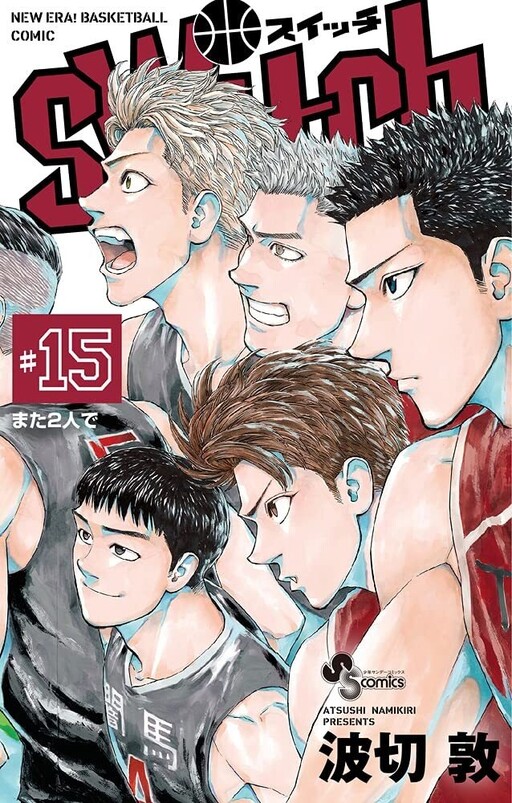Cover of switch