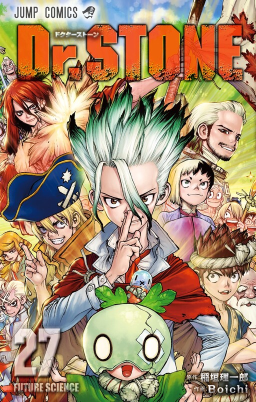 Cover of Dr.STONE