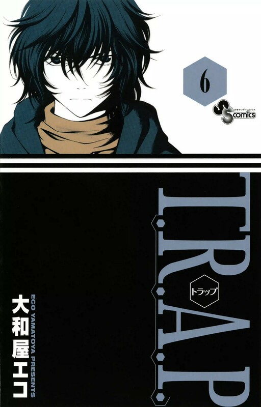 Cover of T.R.A.P.