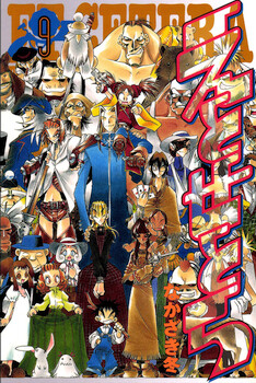 Cover of えとせとら