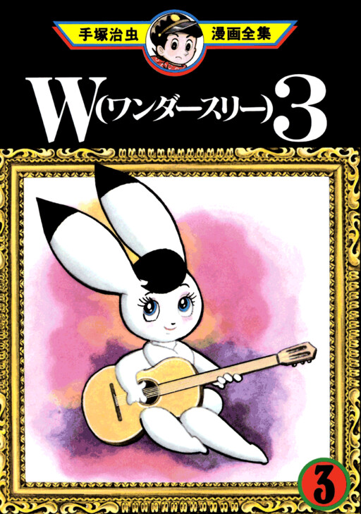 Cover of W3