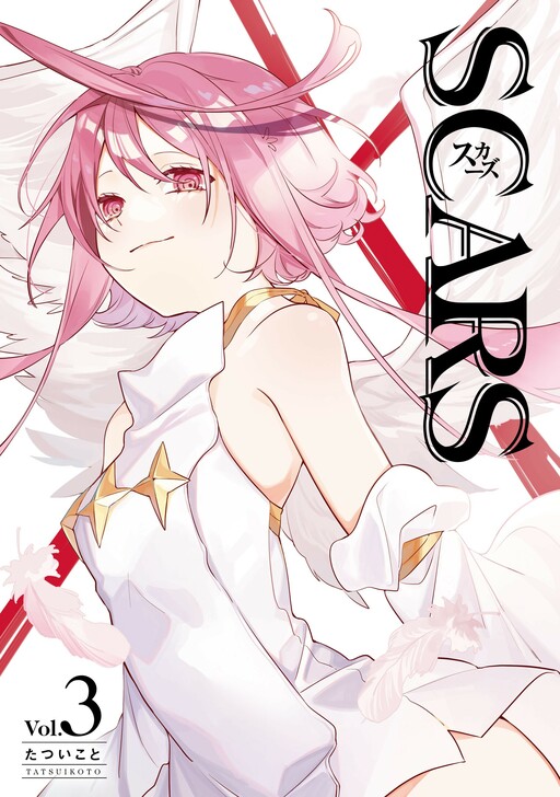 Cover of SCARS