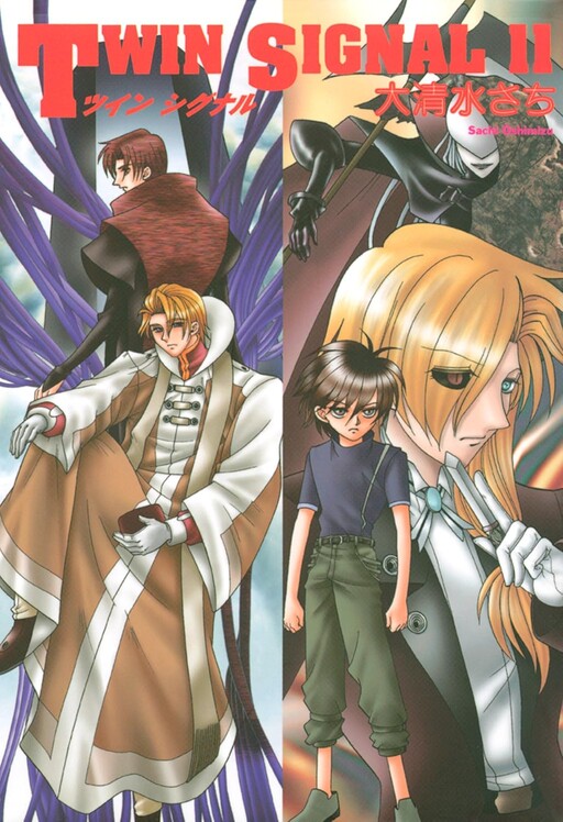 Cover of TWIN SIGNAL